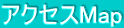 �A�N�Z�XMap